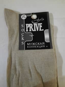 Носки мужские PRIVE бежевые/41-43 размер Носки мужские PRIVE бежевые/41-43 размер