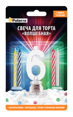 Свеча для торта "Волшебная" LED PATERRA, №"6" Свеча для торта "Волшебная" LED PATERRA, №"6"