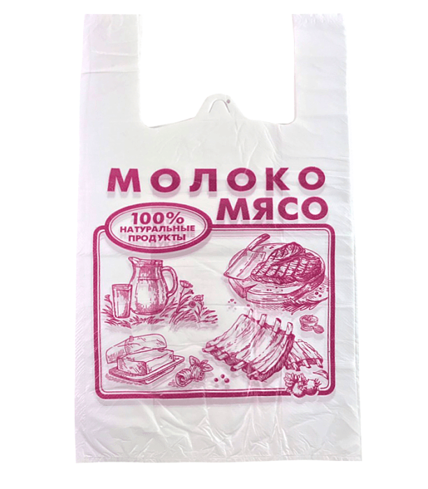 Пакет Майка 27+15*50 см/5 гр белая "Мясо-Молоко" Рост Пакет Майка 27+15*50 см/5 гр белая "Мясо-Молоко" Рост