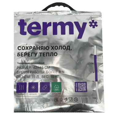 Термопакет 32*35/фольга снаружи Termy Термопакет 32*35/фольга снаружи Termy