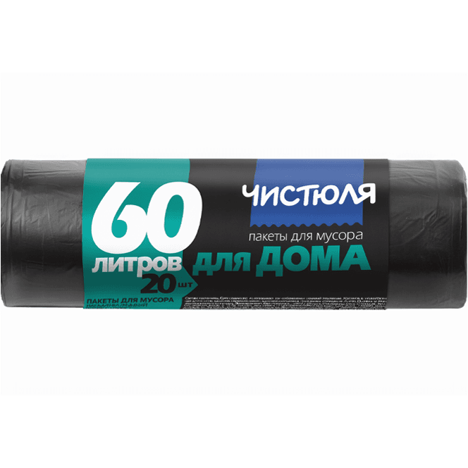 Мешки мусорные 60л/6мкм/61*70 см "Чистюля", в рулоне, ЧЕРНЫЕ (20 шт.рул) Для Дома Мешки мусорные 60л/6мкм/61*70 см "Чистюля", в рулоне, ЧЕРНЫЕ (20 шт.рул) Для Дома